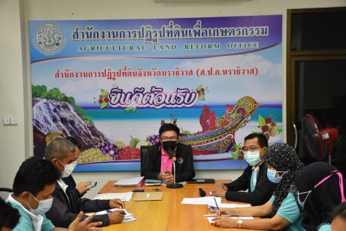 ผู้ตรวจราชการกรม ตรวจเยี่ยม สำนักงานการปฏิรูปที่ดินจังหวัดนราธิวาส