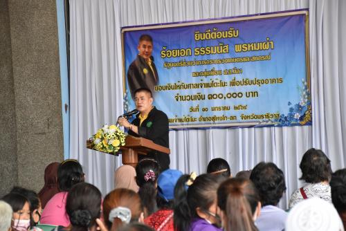 ร่วมต้อนรับรัฐมนตรีช่วยว่าการกระทรวงเกษตรและสหกรณ์ (ร้อยเอก ธรรมนัส พรหมเผ่า) ลงพื้นที่ตรวจราชการในพื้นที่จังหวัดนราธิวาส 30 มกราคม 2564 