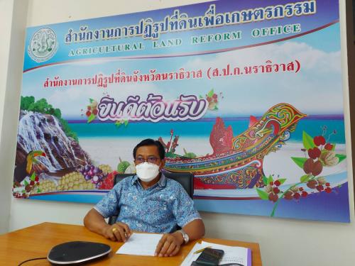 ส.ป.ก.นราธิวาส ร่วมการประชุมติดตามงานขับเคลื่อนสมุนไพรฟ้าทะลายโจร