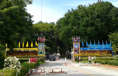 ส.ป.ก. นราธิวาสร่วมจัดนิทรรศการในโครงการ เยี่ยมบ้านพ่อ (แซเราะฮ์รูเมาะฮ์ รายอกีตอ) จังหวัดนราธิวาส 