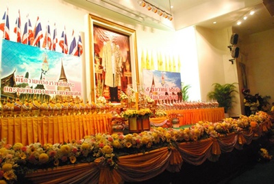 ส.ป.ก.นราธิวาส ร่วมพิธีจุดเทียนชัยถวายพระพร  