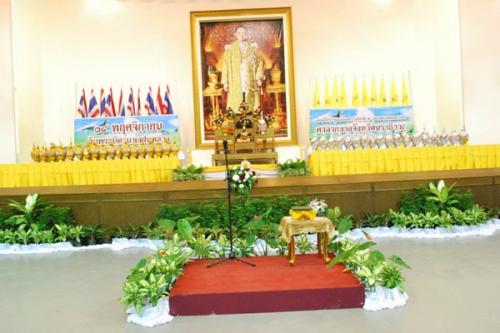 ส.ป.ก.นราธิวาส ร่วมพิธีวางพานพุ่มถวายราชสักการะครบรอบ 58 ปี วันพระบิดาแห่งฝนหลวง 