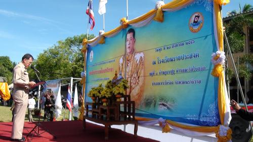 ส.ป.ก.นราธิวาส ร่วมให้บริการคลินิกเกษตรเคลื่อนที่ในพระบรมราชานุเคราะห์  