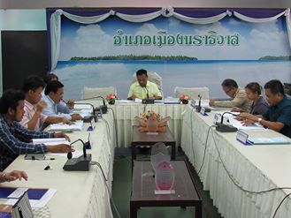 ส.ป.ก.นราธิวาสจัดประชุม คณะอนุกรรมการพิจารณาความเหมาะสมของการจัดซื้อที่ดินเอกชนอำเภอเมืองนราธิวาส ครั้งที่ 2/2559