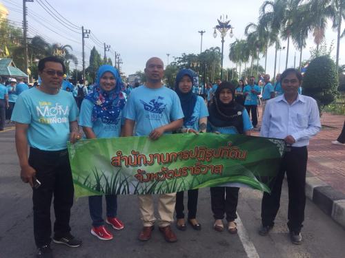 ส.ป.ก.นราธิวาส ร่วมกิจกรรมเดินเทิดพระเกียรติฯ 12 สิงหาคม 2559