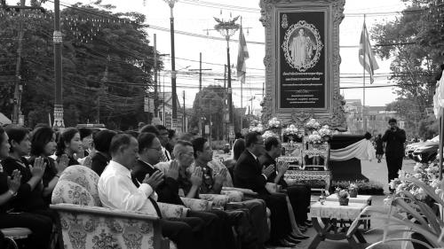 ส.ป.ก.นราธิวาส ร่วมพิธีบำเพ็ญกุศลปัณรสมวาร (15 วัน) เพื่อถวายเป็นพระราชกุศล พระบาทสมเด็จพระปรมินทรมหาภูมิพล อดุลยเดช