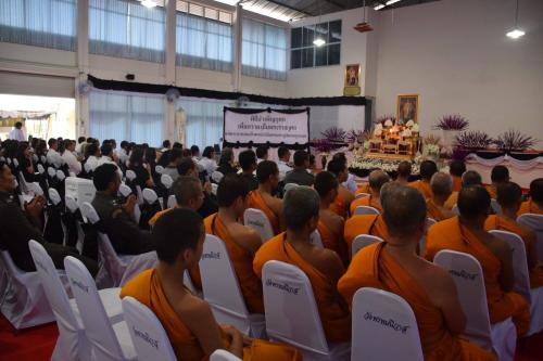 ส.ป.ก.นราธิวาส ร่วมพิธีสวดพระอภิธรรมถวายพระบรมศพ