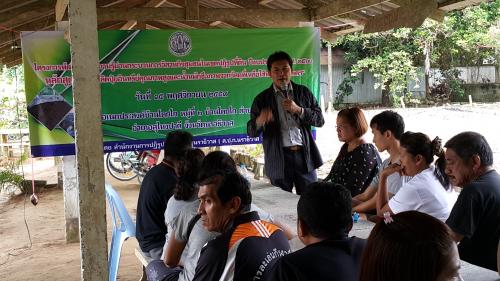 ส.ป.ก.นราธิวาส จัดฝึกอบรม โครงการพัฒนาองค์ความรู้โดยใช้กระบวนการวิสาหกิจชุมชนในเขตปฏิรูปที่ดิน