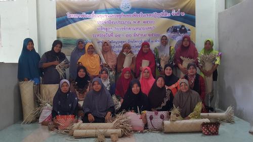 ส.ป.ก.นราธิวาส จัดฝึกอบรมเกษตรกร หลักสูตร “การจักสานหนามเตย” ภายใต้โครงการขับเคลื่อนชุมชนเศรษฐกิจพอเพียงในเขตปฏิรูปที่ดิน ณ โรงเรียนตาดีกามัสยิดนูรุลฮูดา บ้านโคกกูยิ อ.สุไหงโก-ลก 
