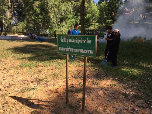 ส.ป.ก.นราธิวาส ร่วมพัฒนาพุทธมณฑลจังหวัดนราธิวาส