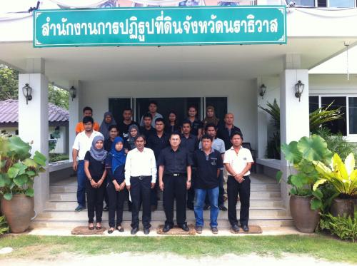 เลขาธิการ ส.ป.ก. ตรวจเยี่ยมและให้กำลังใจเจ้าหน้าที่ ส.ป.ก.นราธิวาส 