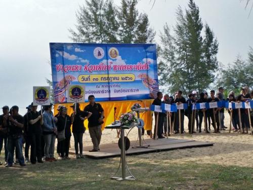 ส.ป.ก.นราธิวาส ร่วมกิจกรรมชาวนรา ร่วมรักษ์ หาดนราทัศน์