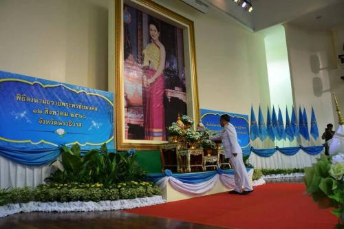 ส.ป.ก.นราธิวาส ร่วมพิธีงานเฉลิมพระเกียรติสมเด็จพระนางเจ้าสิริกิติ์ พระบรมราชินีนาถ ในรัชกาลที่ 9 เนื่องในโอกาสวันเฉลิมพระชนมพรรษา 85 พรรษา 12 สิงหาคม 2560 