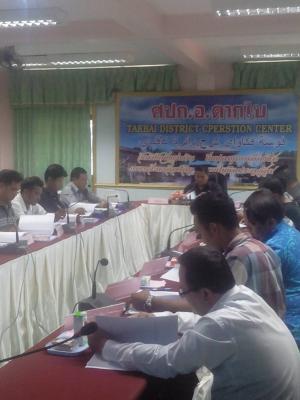 ส.ป.ก.นราธิวาส จัดประชุมคณะอนุกรรมการปฏิรูปที่ดินอำเภอตากใบ (คปอ.) ครั้งที่ 1/2560