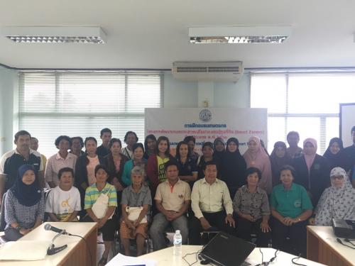 ส.ป.ก.นราธิวาส จัดฝึกอบรมโครงการพัฒนาเกษตรกรปราดเปรื่อง (Smart farmer) ประจำปีงบประมาณ พ.ศ.2561