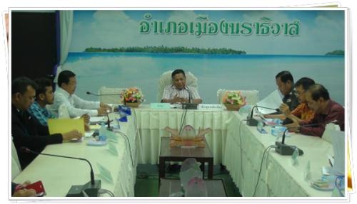 ส.ป.ก.นราธิวาส จัดประชุมคณะอนุกรรมการปฏิรูปที่ดินอำเภอเมือง (คปอ.)ครั้งที่ 1/2559   