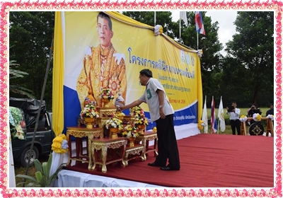 ส.ป.ก.นราธิวาส เข้าร่วมโครงการคลินิกเกษตรเคลื่อนที่ในพระราชานุเคราะห์ฯ ครั้งที่ 1/2559 อำเภอสุคิริน 