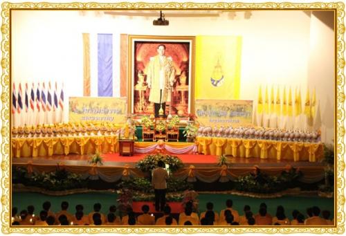 ส.ป.ก.นราธิวาส ร่วมพิธีจุดเทียนชัยถวายพระพรพระบาทสมเด็จพระเจ้าอยู่หัว เนื่องในโอกาสมหามงคลเฉลิมพระชนมพรรษา ๕ ธันวา มหาราช   