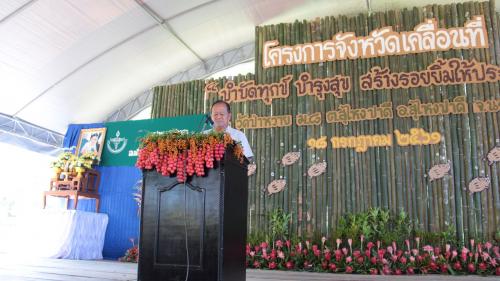 ส.ป.ก.นราธิวาส ร่วมโครงการจังหวัดเคลื่อนที่ ณ สำนักสงฆ์บ้านป่าหวาย อำเภอสุไหงปาดี