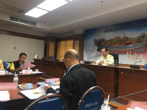 ส.ป.ก.นราธิวาส จัดประชุมคณะกรรมการปฏิรูปที่ดินจังหวัดนราธิวาส (คปจ.นราธิวาส) ครั้งที่ 2/2561