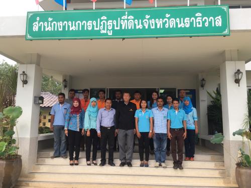 หัวหน้าผู้ตรวจราชการกรม ตรวจราชการและติดตามงานตามแผนงาน โครงการ และภารกิจตามนโยบายยุทธศาสตร์ของ ส.ป.ก. ประจำปีงบประมาณ พ.ศ.๒๕๖๑  และติดตามความก้าวหน้าโครงการไทยนิยม ยั่งยืน  ณ ส.ป.ก.นราธิวาส