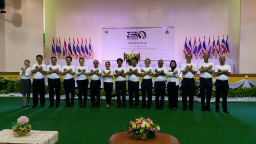 ส.ป.ก.นราธิวาส  ร่วมประกาศเจตนารมณ์ในงานวันต่อต้านคอร์รัปชัน 