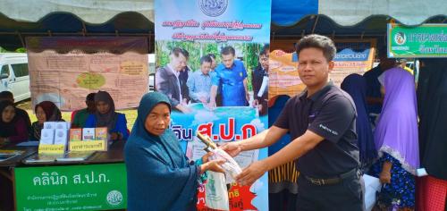  ส.ป.ก.นราธิวาส ร่วมโครงการจังหวัดเคลื่อนที่ ณ โรงเรียนตาดีกาบ้านชูโว อำเภอบาเจาะ