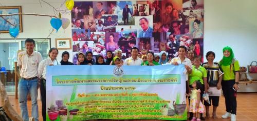ส.ป.ก.นราธิวาส จัดฝึกอบรม โครงการหญ้าแฝก อันเนื่องมาจากพระราชดำริ ปีงบประมาณ 2562