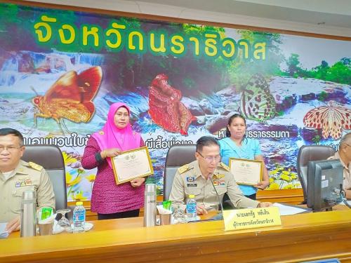 ผู้ว่าราชการจังหวัดนราธิวาส มอบเกียรติบัตรวิสาหกิจชุมชนดีเด่นในเขตปฏิรูปที่ดิน ประจำปีงบประมาณ พ.ศ.2562 แก่กลุ่มวิสาหกิจชุมชนทอผ้าบ้านตอหลัง และกลุ่มวิสาหกิจชุมชนกลุ่มแปรรูปผลิตภัณฑ์กระจูดบ้านพรุกาบแดง