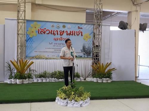 ปฏิรูปที่ดินจังหวัดนราธิวาส ร่วมกิจกรรม เสวนายามเช้า ณ ศาลากลางจังหวัดนราธิวาส