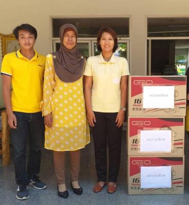 ส.ป.ก.นราธิวาส มอบของสนับสนุนเป็นรางวัล เนื่องในวันงานกาชาดประจำปี 2562