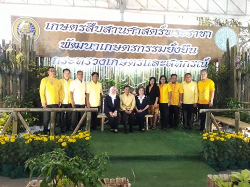ส.ป.ก.นราธิวาส ร่วมจัดกิจกรรม งานกาชาดประจำปี 2562 
