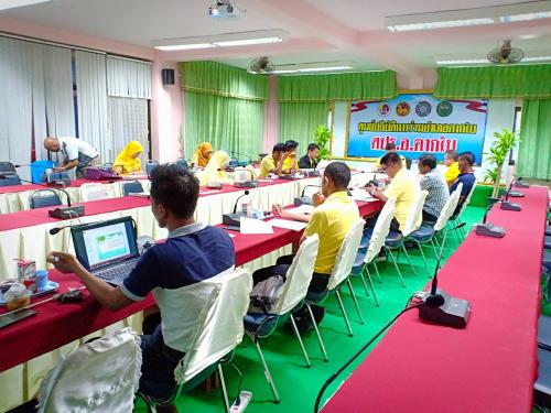  ส.ป.ก.นราธิวาส จัดประชุมคณะอนุกรรมการกลั่นกรองการใช้ประโยชน์ในที่ดินของผู้ได้รับการจัดที่ดินตำบลโฆษิต 
