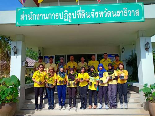 ส.ป.ก.นราธิวาส ร่วมกิจกรรม วันรักต้นไม้ประจำปีของชาติ พ.ศ.2562