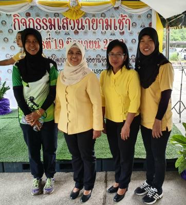 ส.ป.ก.นราธิวาสร่วมกิจกรรม เสวนายามเช้า ณ อาคารศูนย์ราชการกระทรวงแรงงาน