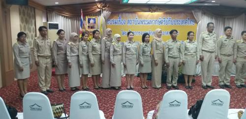 ส.ป.ก.นราธิวาส เข้าร่วมรับฟังการบรรยายพิเศษ เรื่อง สถาบันพระมหากษัตริย์กับประเทศไทย 