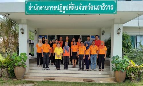 ผู้ตรวรจราชการกรม ส.ป.ก. ลงพื้นที่ตรวจราชการจังหวัดนราธิวาส 