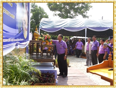 ร่วมปลูกหญ้าแฝกเฉลิมพระเกียรติ สมเด็จพระเทพรัตนราชสุดาฯ 