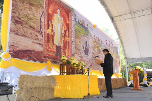  ส.ป.ก.นราธิวาส ร่วมกิจกรรม งานวันดินโลก “Stop Soil Erosion, Save our future”