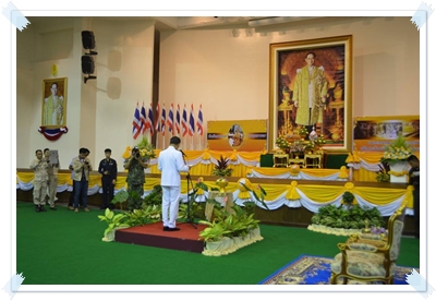 ส.ป.ก.นราธิวาส ร่วมพิธีถวายเครื่องราชสักการะและถวายราชสดุดีเฉลิมพระเกียรติ (วันฉัตรมงคล) 