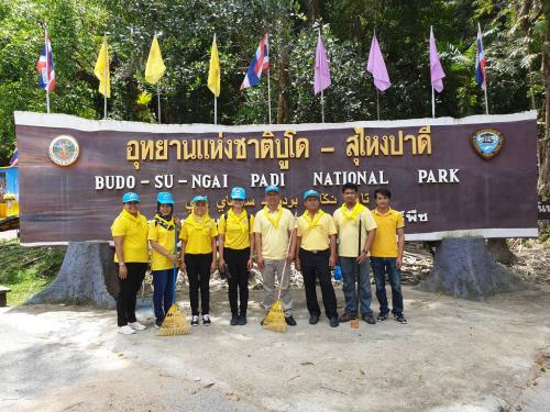  ส.ป.ก.นราธิวาส ร่วมกิจกรรมบำเพ็ญสาธารณประโยชน์จิตอาสา พระราชทานตามแนวพระราชดำริ “เราทำความ ดี เพื่อชาติ ศาสน์ กษัตริย์”      
