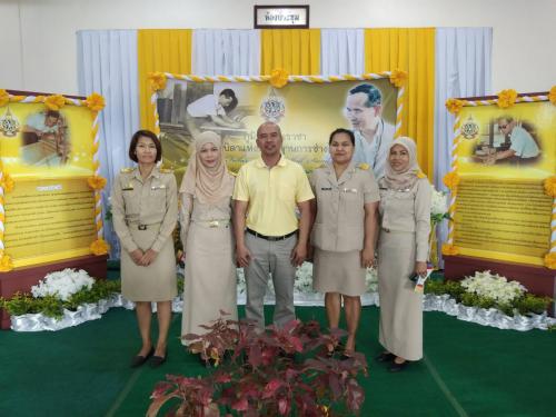 ส.ป.ก.นราธิวาส ร่วมงานร่วมพิธีถวายเครื่องราชสักการะแด่ พระบาทสมเด็จพระบรมชนกาธิเบศร มหาภูมิพล อดุลยเดชมหาราช บรมนาถบพิตร “พระบิดาแห่งมาตรฐานการช่างไทย” 