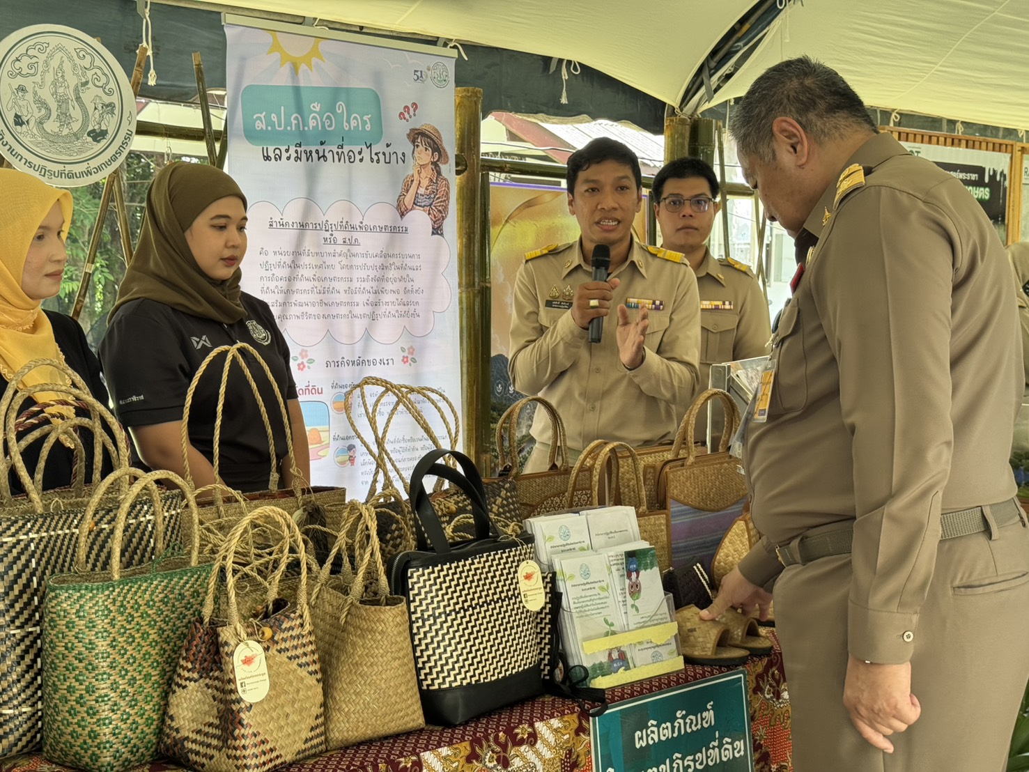 title - ส.ป.ก.นราธิวาส จัดนิทรรศการงาน ชมศูนย์ศึกษา พัฒนาความรู้ ดูนิทรรศการ ครั้งที่ 27 ประจำปี 2569 ภายใต้ชื่องาน “สืบสานพระราชปณิธาน สานประโยชน์สุข สู่ปวงประชา”