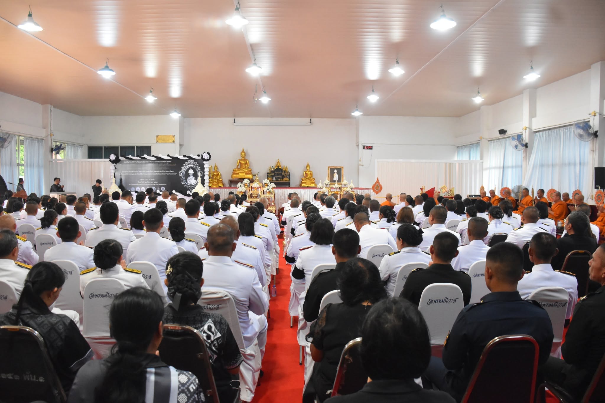 title - ส.ป.ก.นราธิวาส ร่วมพิธีบำเพ็ญกุศล ในวาระครบ7 วัน สัตตมวาร แห่งการสิ้นพระชนม์ อุทิศถวายพระกุศลแด่ สมเด็จพระเจ้าลูกเธอ เจ้าฟ้าพัชรกิติยาภา นเรนทิราเทพยวดีกรมหลวงราชสาริณีสิริพัชร มหาวัชรราชธิดา