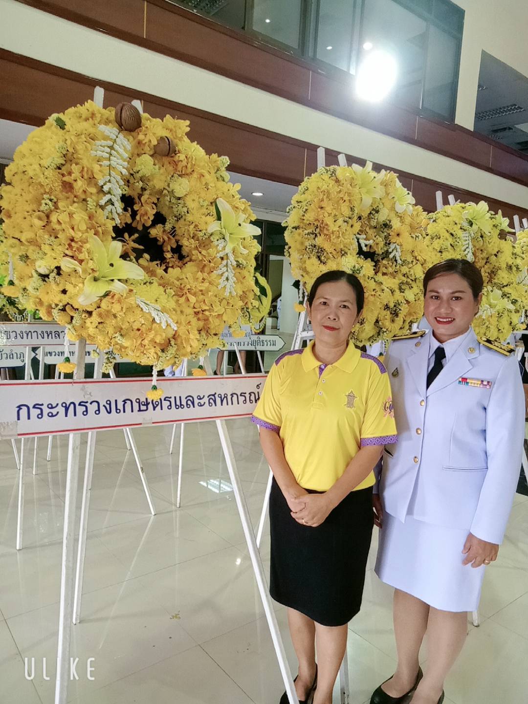 ส.ป.ก.หนองบัวลำภู ร่วมกิจกรรมเนื่องในวันนวมินทรมหาราช 13ต.ค.2567