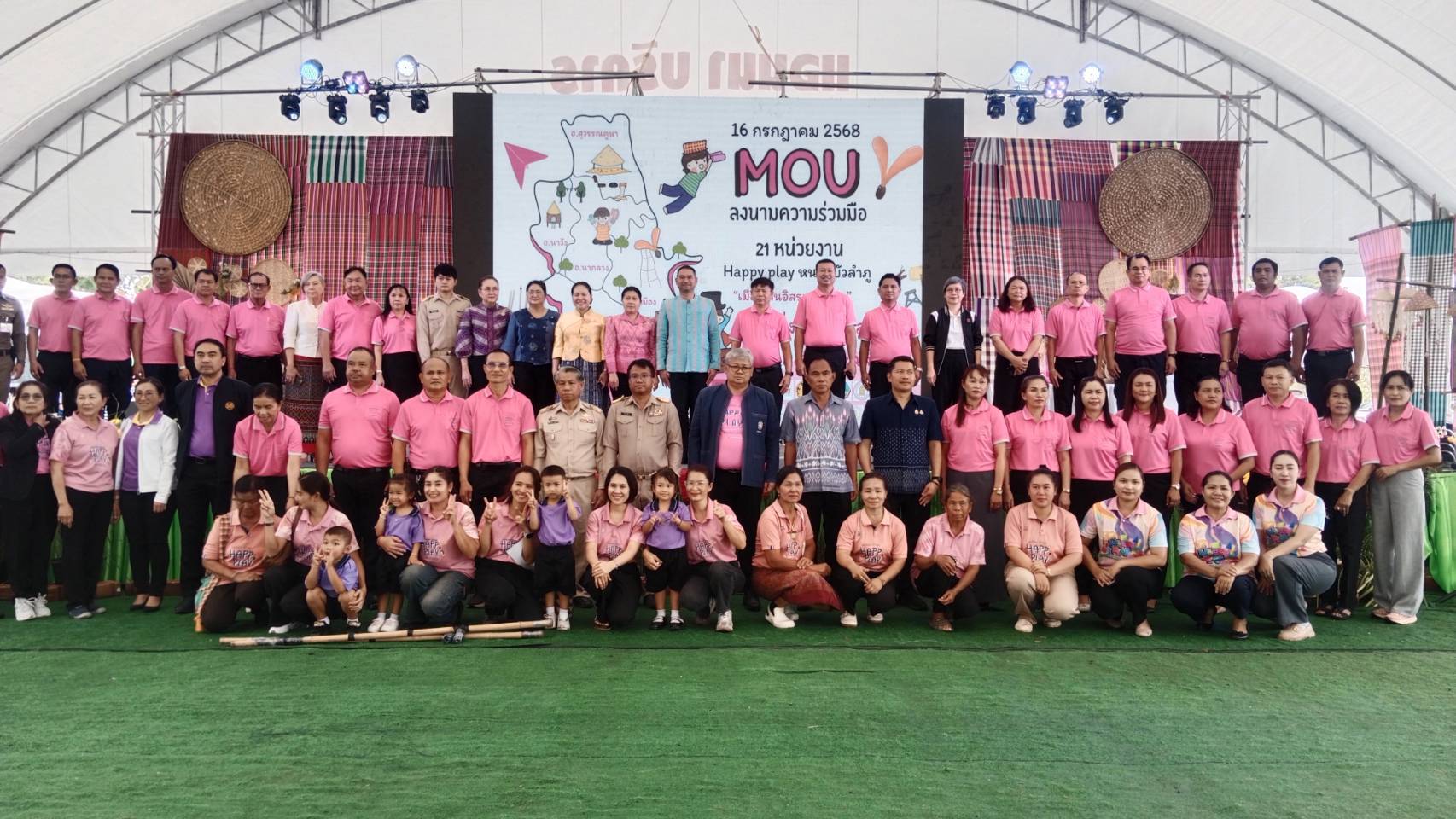 วันที่ 16-20 กรกฎาคม 2568 ส.ป.ก.หนองบัวลำภู ร่วมงานเกษตรแฟร์จังหวัดหนองบัวลำภู ประจำปี 2568