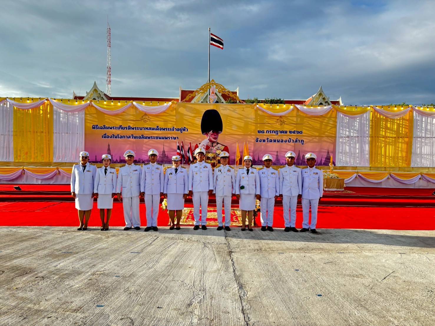 ส.ป.ก.หนองบัวลำภู ร่วมกิจกรรมเฉลิมพระเกียรติพระบาทสมเด็จพระเจ้าอยู่หัวเนื่องในโอกาสวันเฉลิมพระชนมพรรษา28กรกฎาคม2568