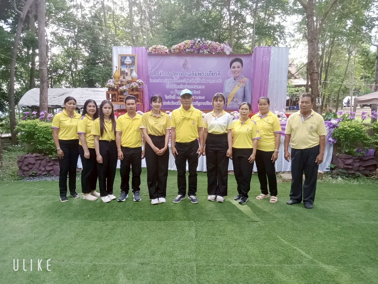 วันที่ 19มิถุนายน2568 ส.ป.ก.หนองบัวลำภู ร่วมกิจกรรมจิตอาสา ณ ภูพานน้อย
