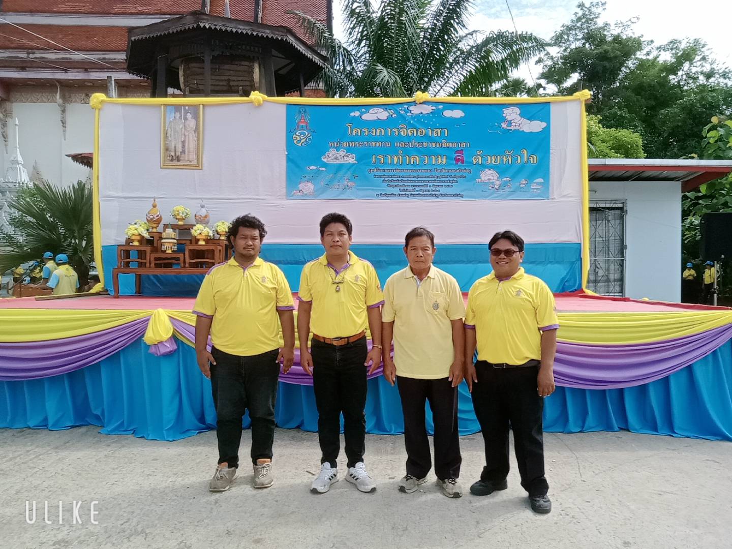 วันท่ี่3มิ.ย.2567 ส.ป.ก.หนองบัวลำภู ร่วมกิจกรรมเฉลิมพระเกียรติสมเด็จพระนางเจ้าฯพระบรมราชินี เนื่องในโอกาสวันเฉลิมพระชนมพรรษา3มิถุนายน2567