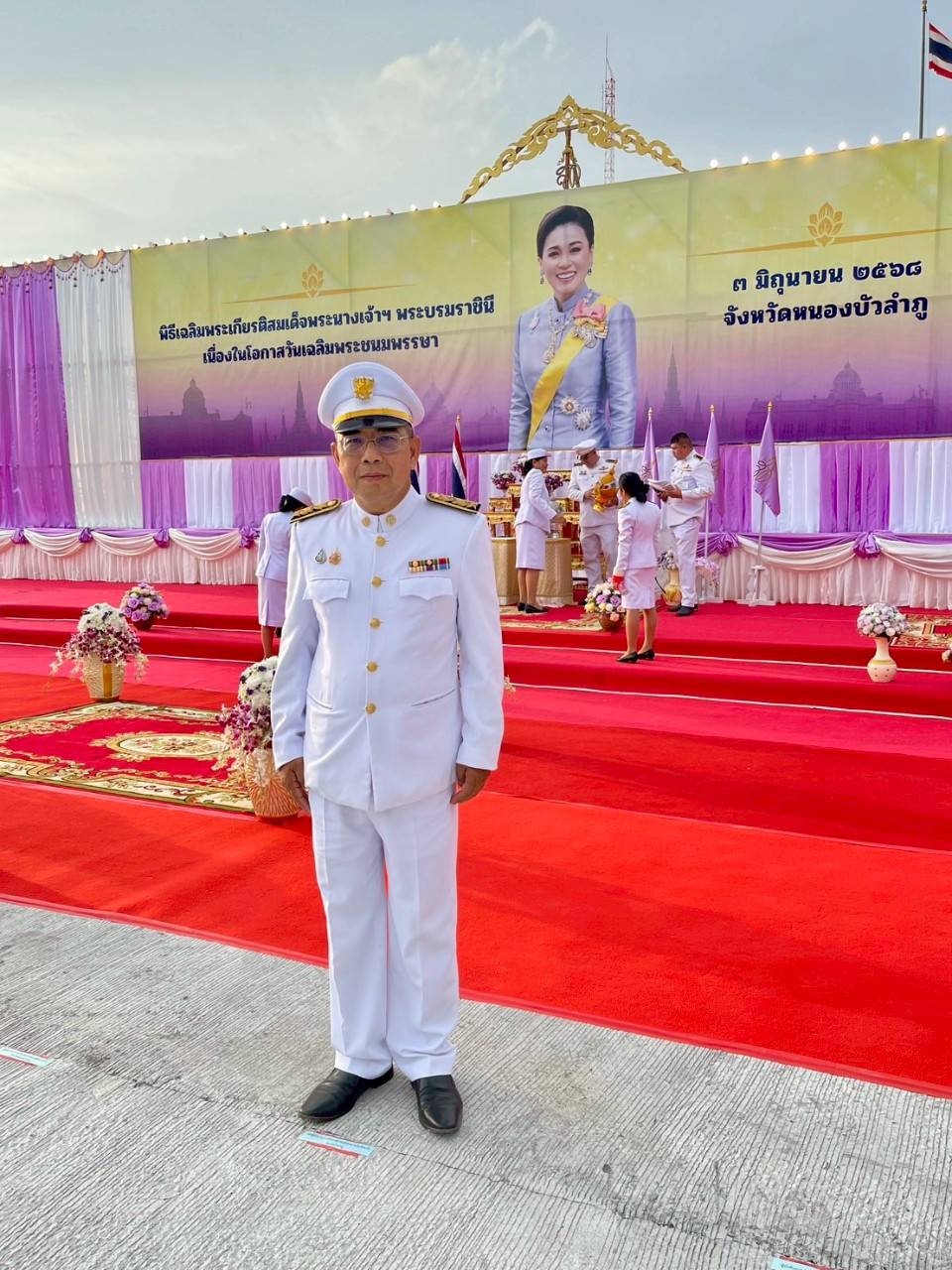 วันที่ 3 มิถุนายน 2568 ส.ป.ก.หนองบัวลำภู ร่วมพิธีเฉลิมพระเกียรติสมเด็จพระนางเจ้าฯพระบรมราชินีเนื่องในโอกาสวันเฉลิมพระชนมพรรษา 